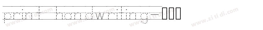 print handwriting字体转换